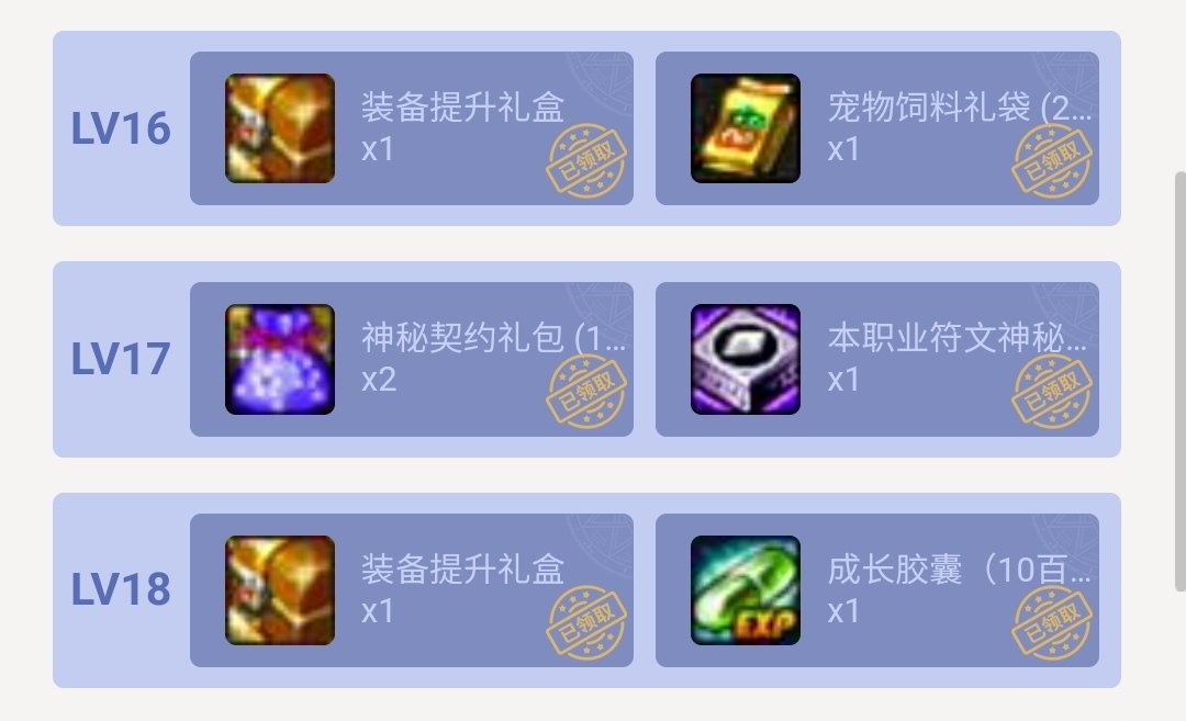 jiang！jiang！来点缪斯（奶弓）平民偷跑预备攻略分享！7