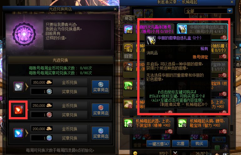 jiang！jiang！来点缪斯（奶弓）平民偷跑预备攻略分享！12