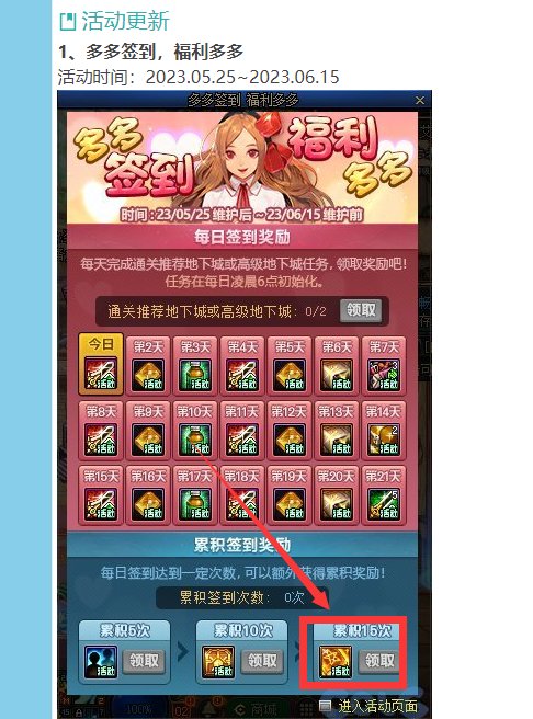 jiang！jiang！来点缪斯（奶弓）平民偷跑预备攻略分享！10