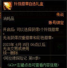 jiang！jiang！来点缪斯（奶弓）平民偷跑预备攻略分享！13