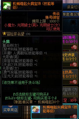 jiang！jiang！来点缪斯（奶弓）平民偷跑预备攻略分享！15