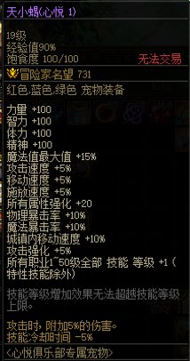 jiang！jiang！来点缪斯（奶弓）平民偷跑预备攻略分享！18