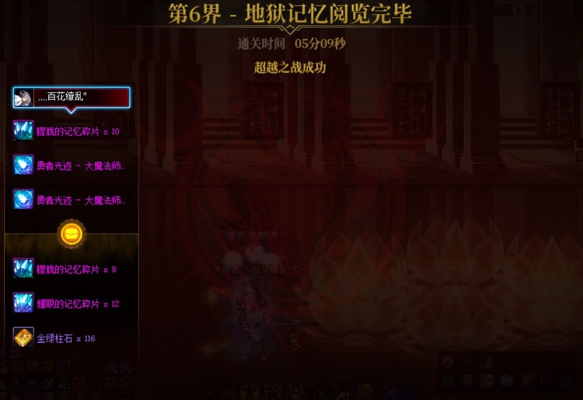 这周的羊头怪打得有亿点点狼狈1