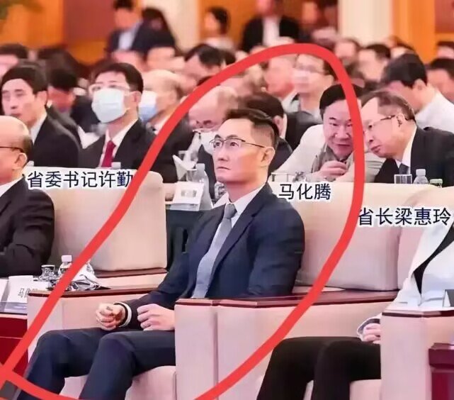 马总这是怎么了，本来那么瘦的人又瘦了这么多1