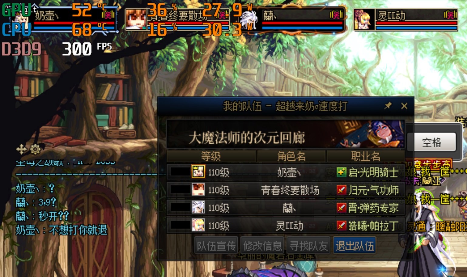 秒开 带混子。  跨6的 。 大家躲着点吧。4