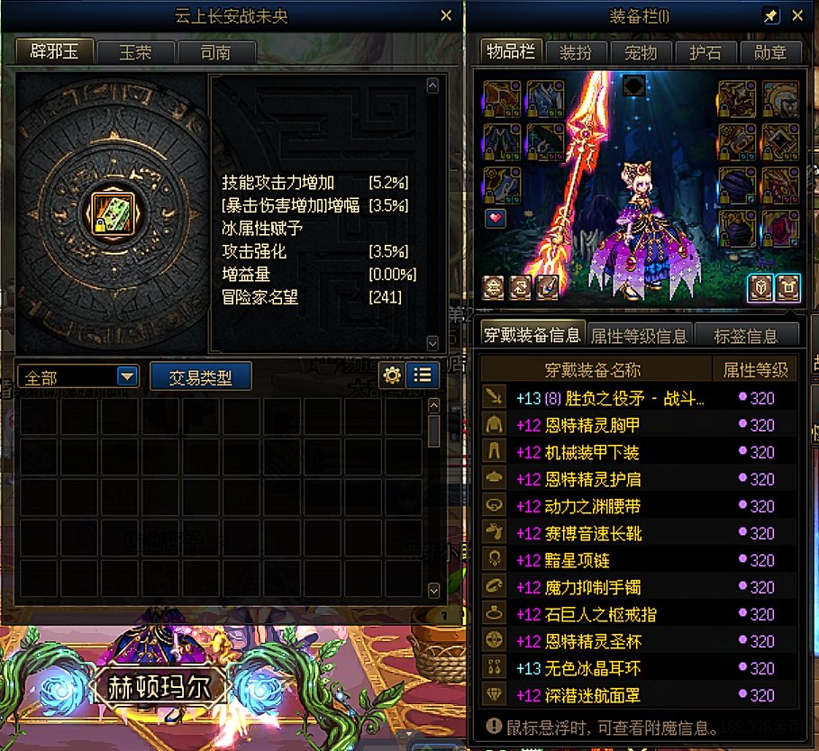 终于毕业，来看看宇宙级职业打桩伤害2