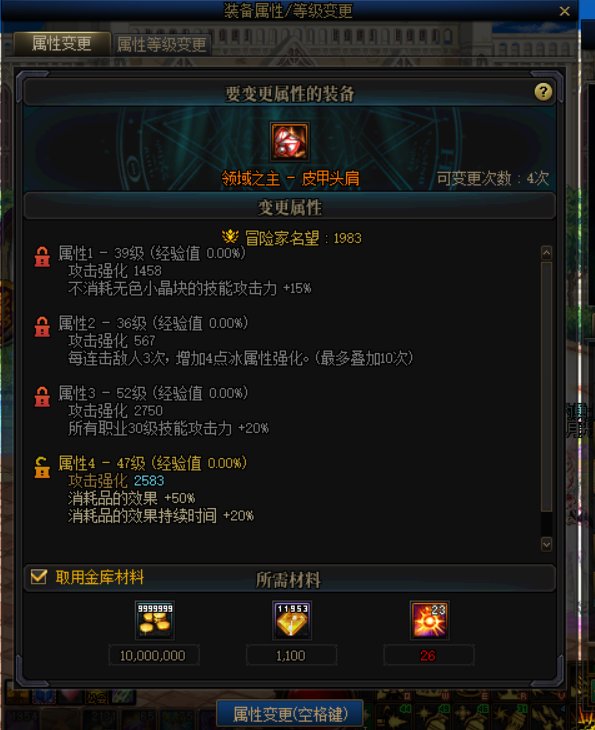 1E洗了这个红皮肩，卖掉能回本么？还是牡丹自用？1