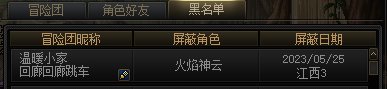 跨4避雷，挂个回廊想白嫖的1