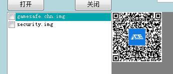 有没有可能某天扫了安全模式的的二维码被盗号。。。2