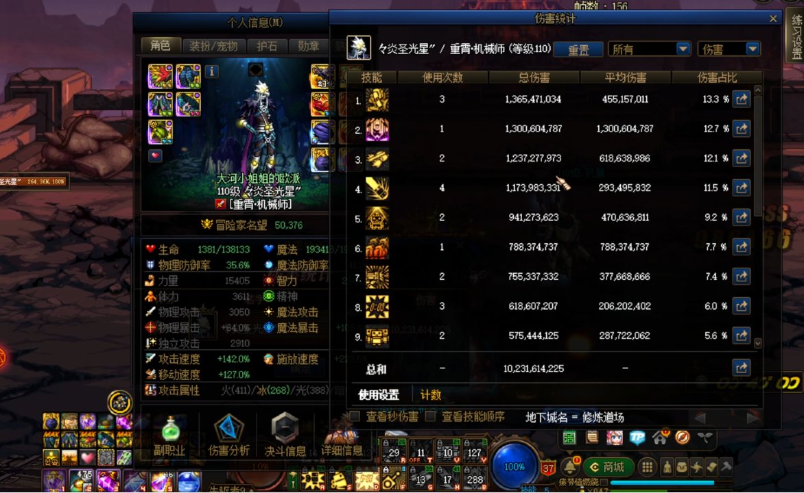 有一说一策划的职业平衡还是可以2