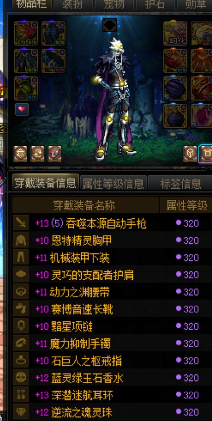 有一说一策划的职业平衡还是可以4