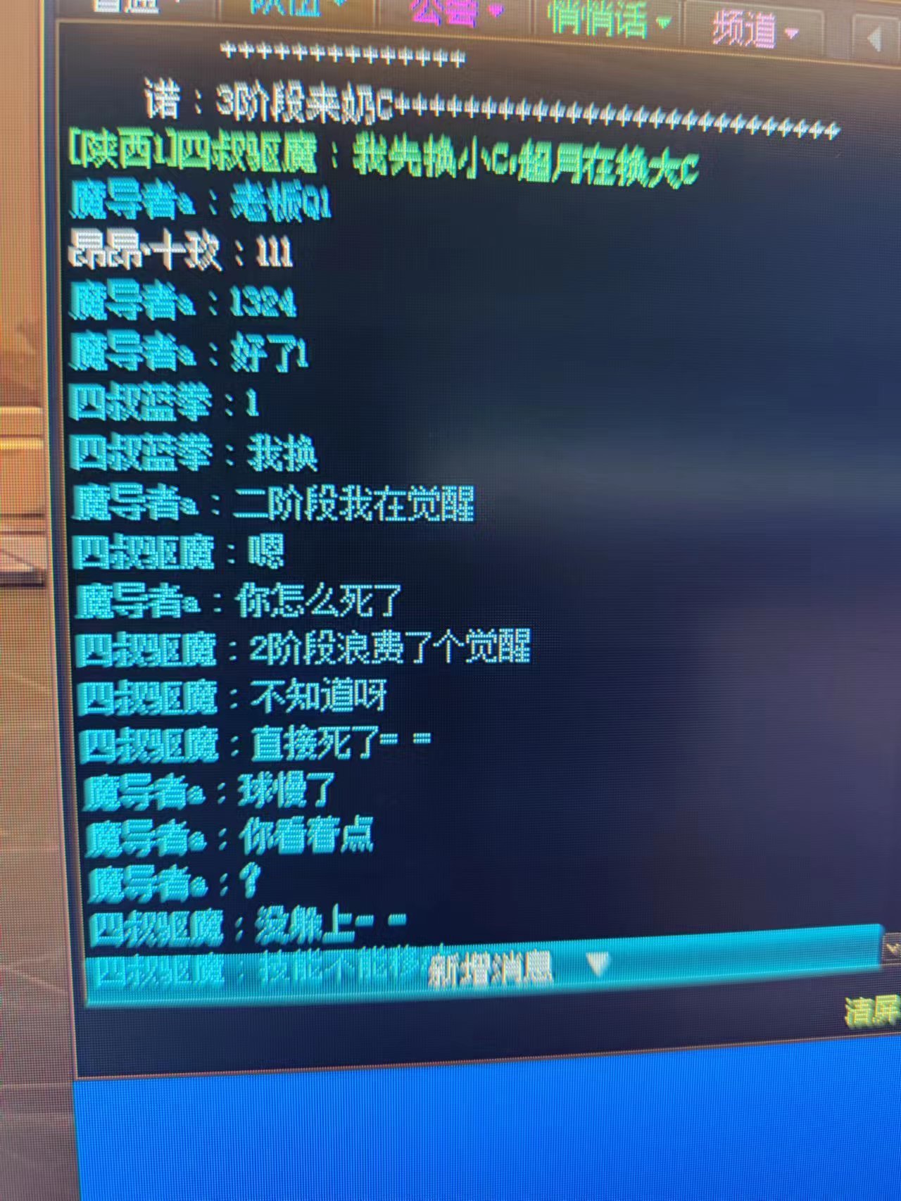 挂一个卡隆儿子陕西一区的大傻X1