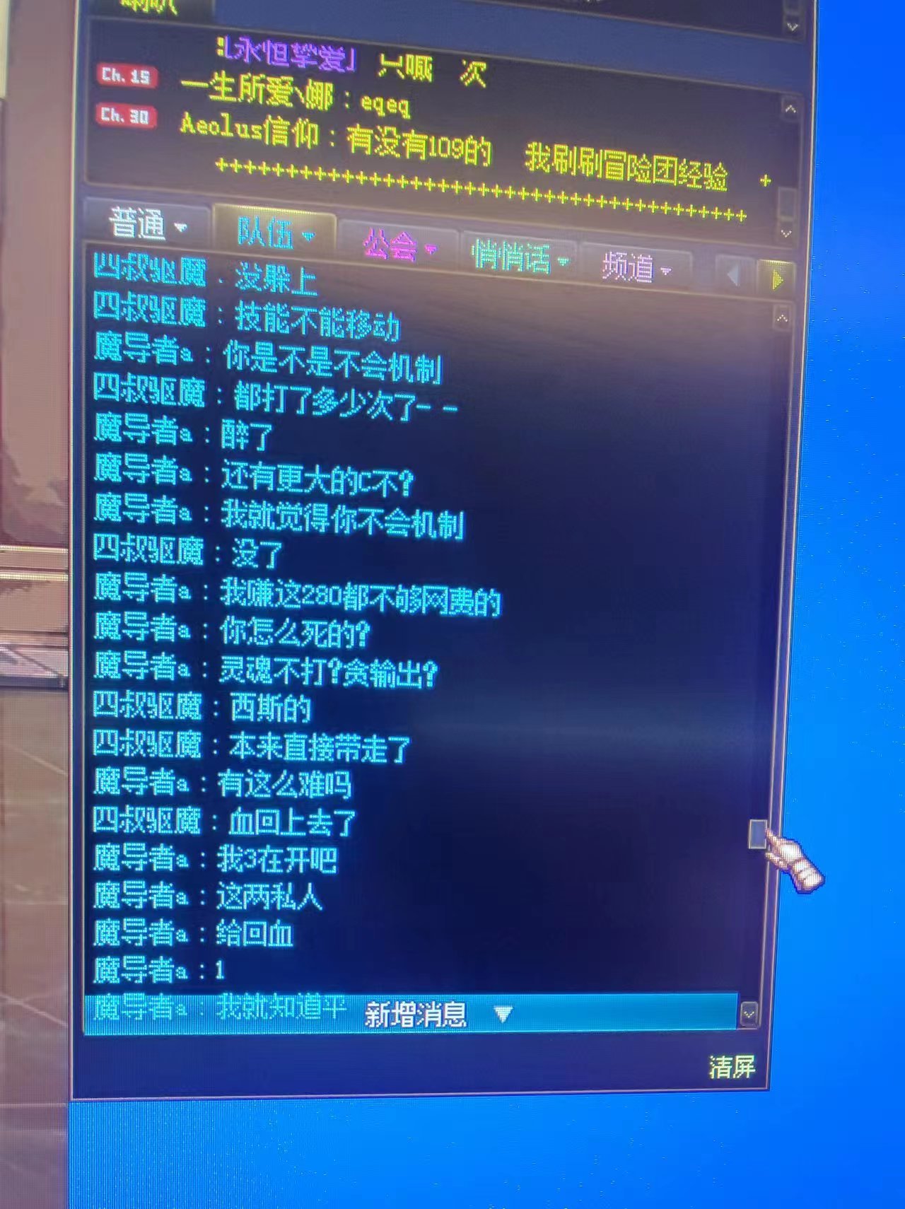 挂一个卡隆儿子陕西一区的大傻X2