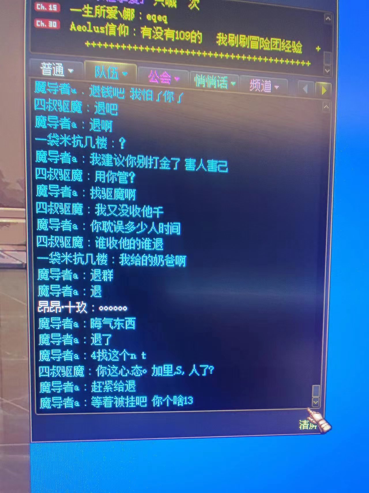 挂一个卡隆儿子陕西一区的大傻X4