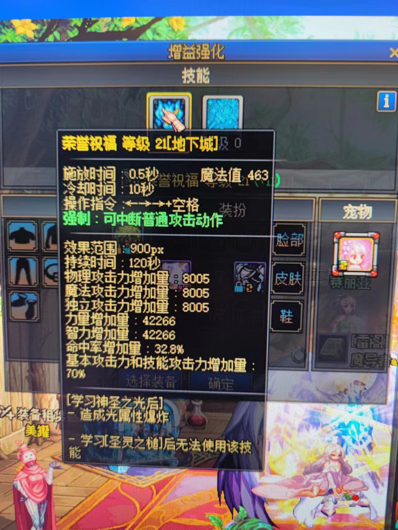 挂一个卡隆儿子陕西一区的大傻X5