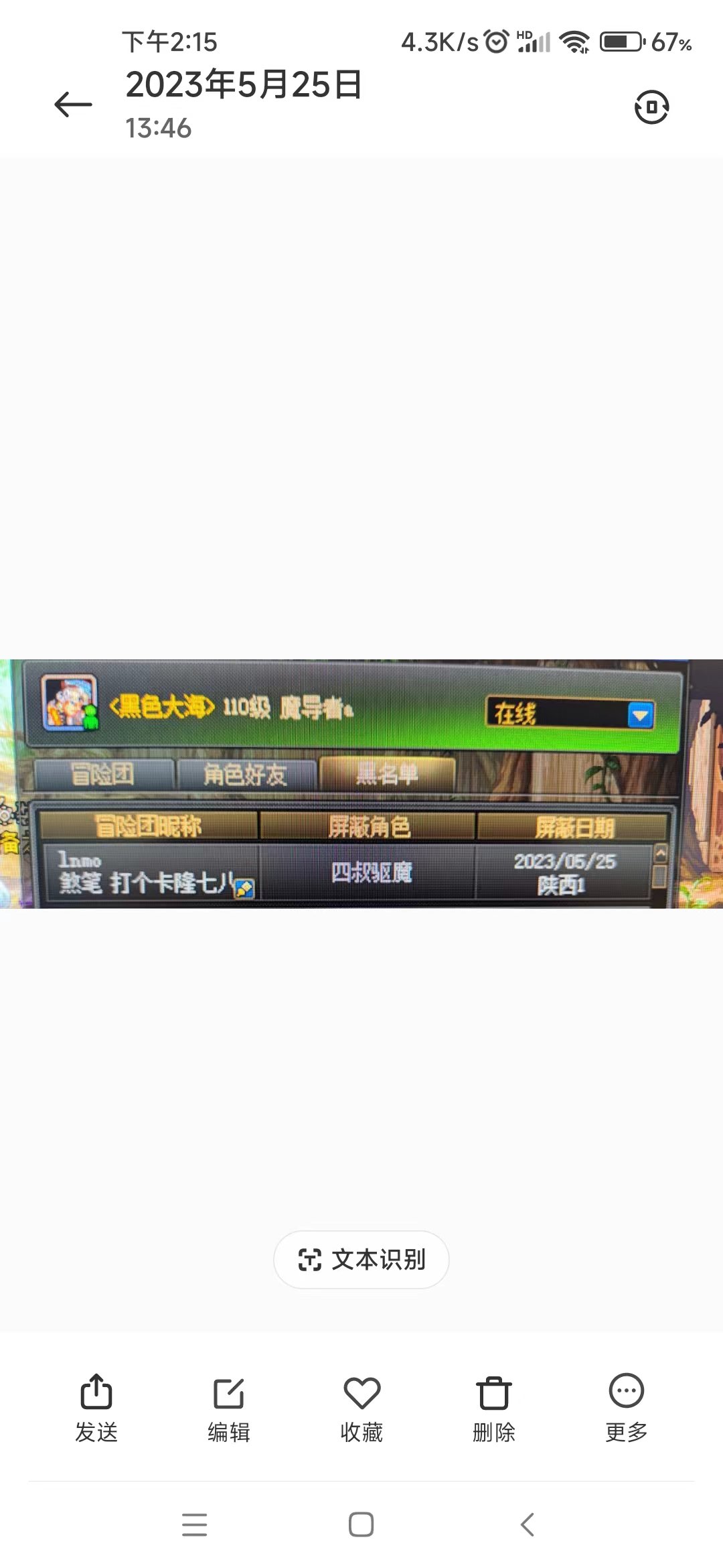 挂一个卡隆儿子陕西一区的大傻X7