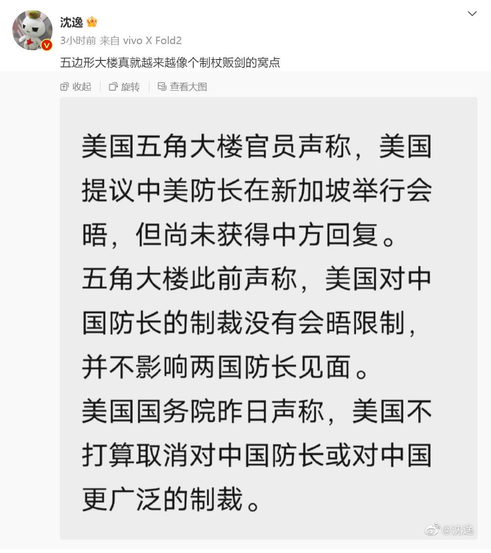 阿美莉卡的政府让人摸不着头脑啊 这和小说里的不一样啊1