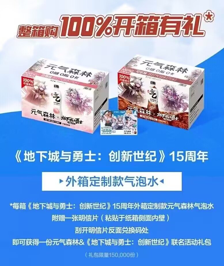 “可 乐 味 无 糖 气 泡 水”1