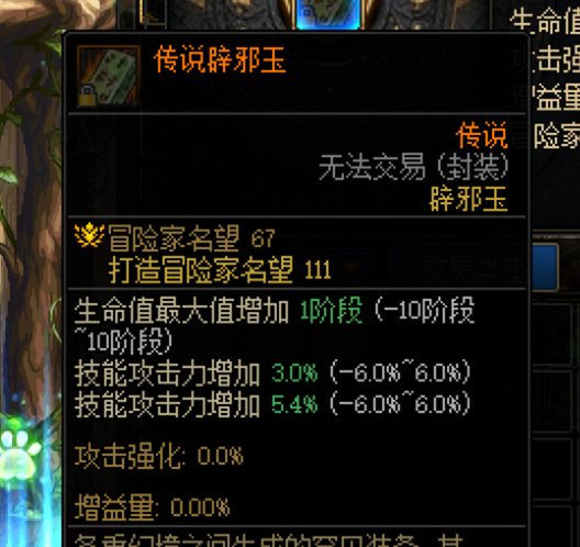 这快玉亏了没1