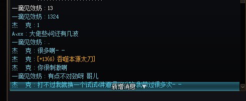 《我带过很多次》打手跑路了1