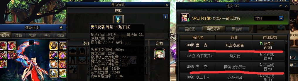 《我带过很多次》打手跑路了3