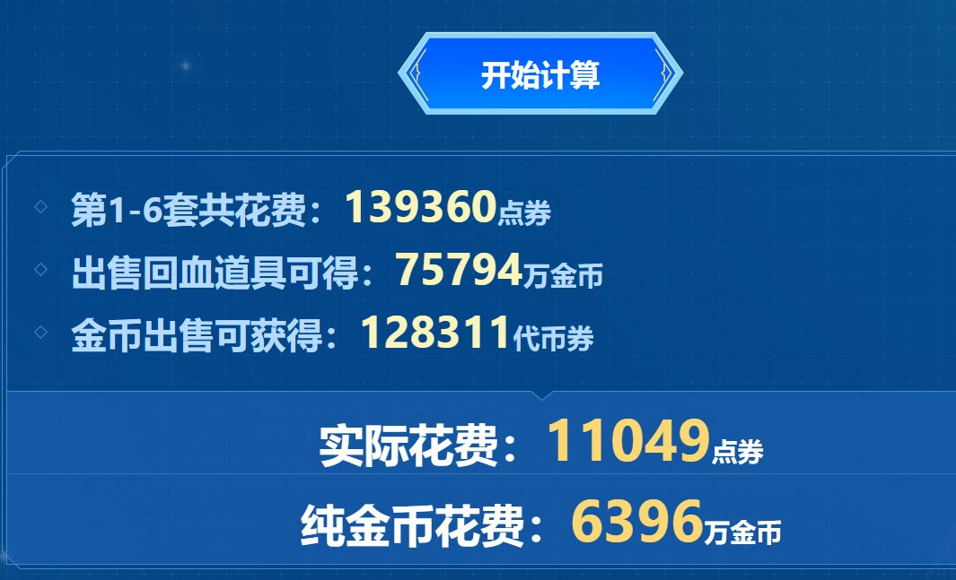 趁着51礼包还在想起个奶，怎么买更划算一些2