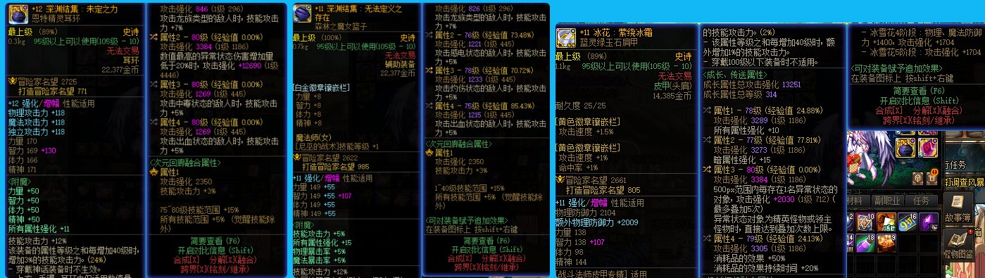 开110也有快1年了，晒晒自己出的自定义吧。1