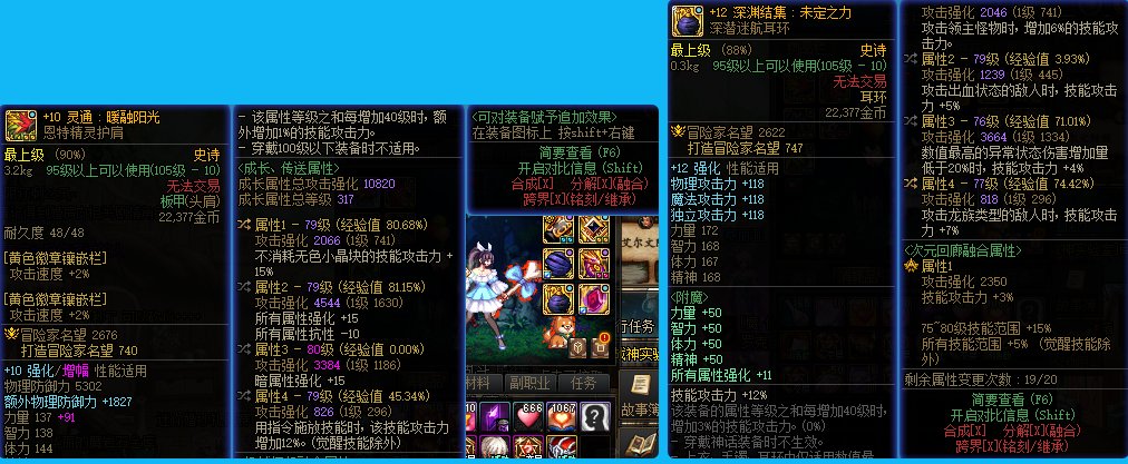 开110也有快1年了，晒晒自己出的自定义吧。2