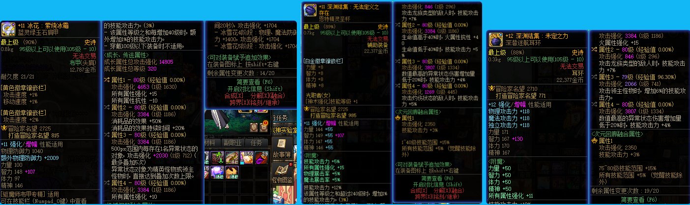 开110也有快1年了，晒晒自己出的自定义吧。3