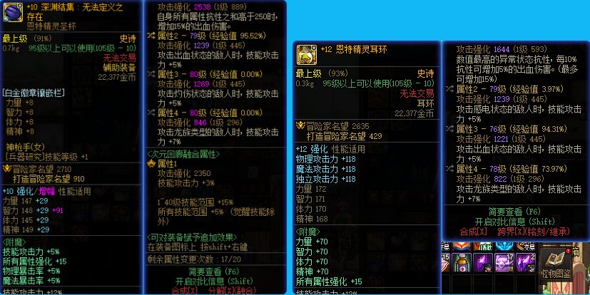 开110也有快1年了，晒晒自己出的自定义吧。4