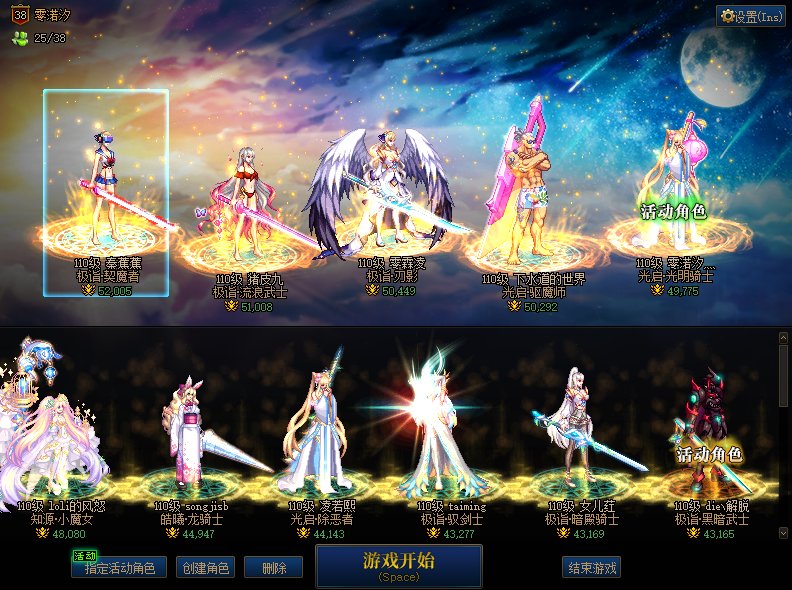 纠结职业排名属实没必要1
