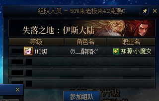 跨5的奶没有稀缺到这个地步吧。。。1