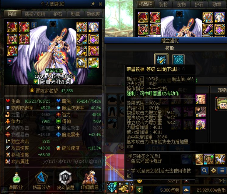 跨3A小团体招新4