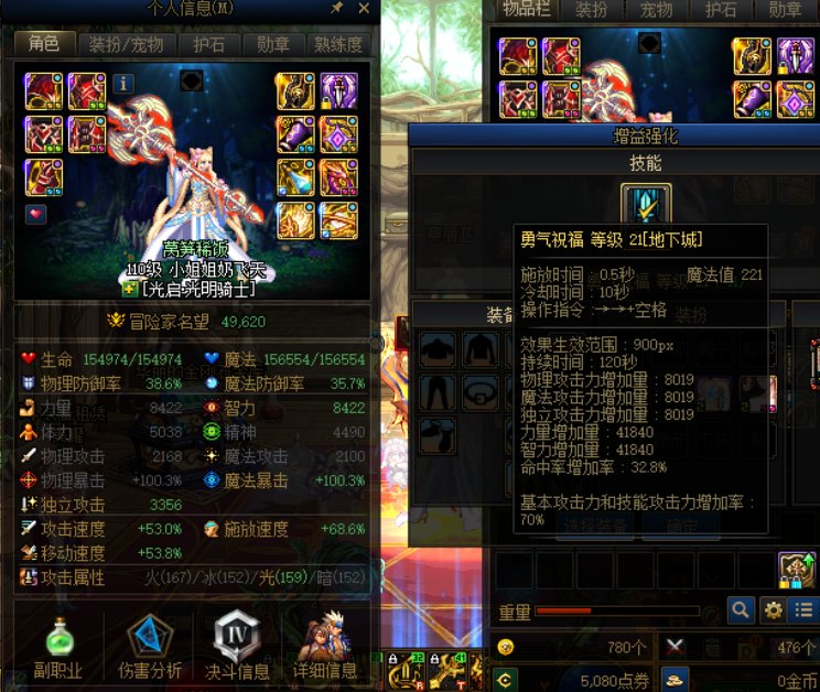 跨3A小团体招新5