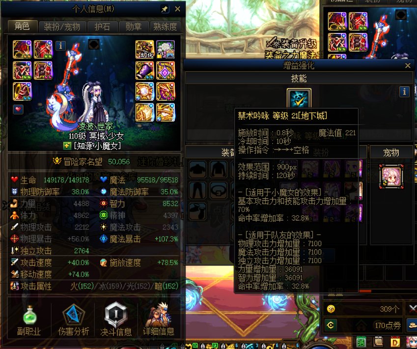 跨3A小团体招新7