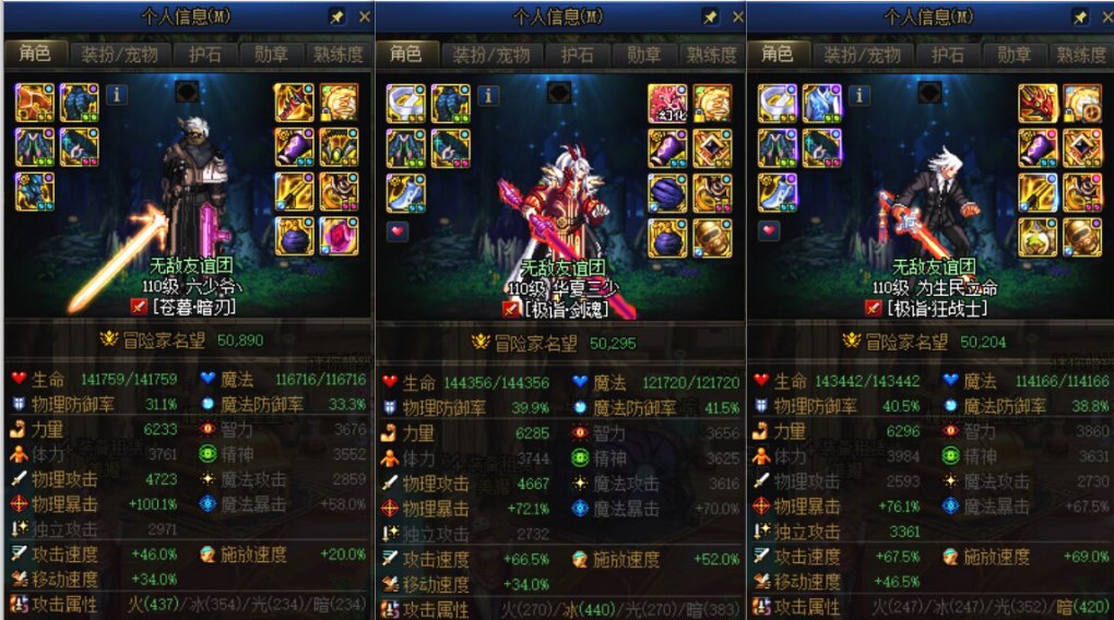 跨3A小团体招新2