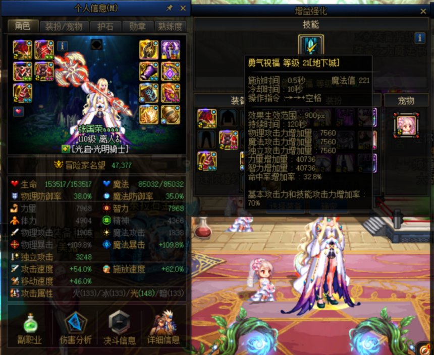 跨3A小团体招新8