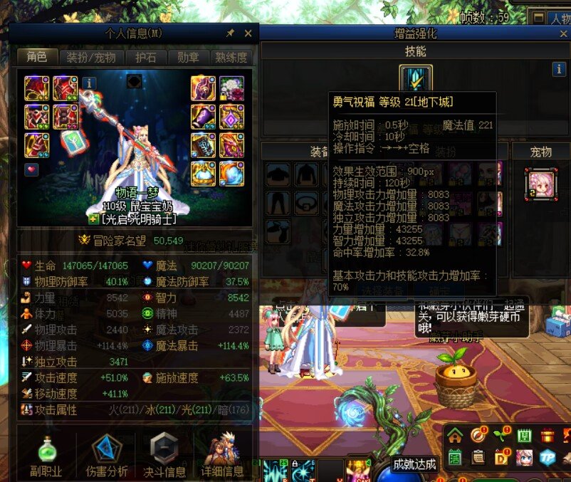 跨3A小团体招新9
