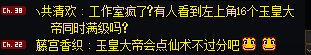 今日首乐1
