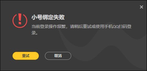 我评价WEGAME是最LJ的平台。2