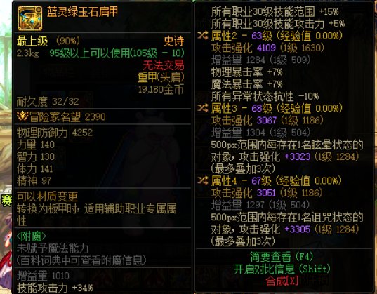大佬们奶的自定义怎么看能不能用2