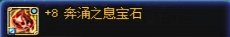 关于破韧流装备后续探讨12