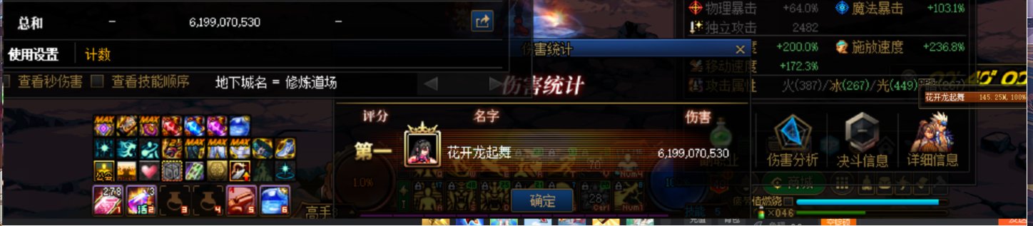 我伤害好低，5.0百亿伤害是怎么打出来的2