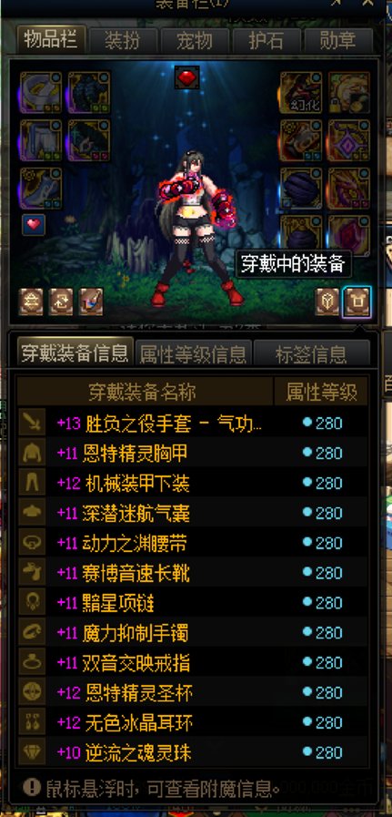 我伤害好低，5.0百亿伤害是怎么打出来的4