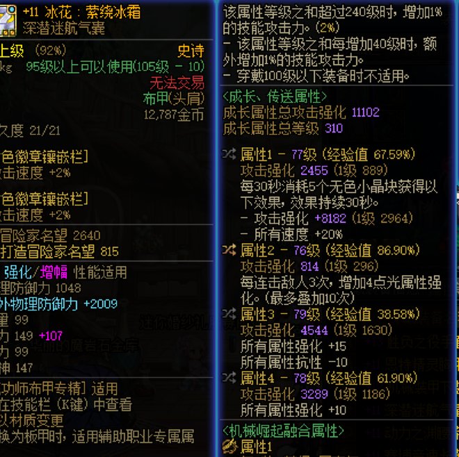 我伤害好低，5.0百亿伤害是怎么打出来的5