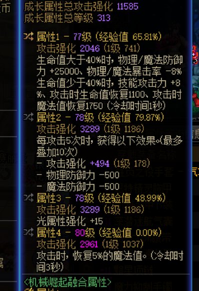 我伤害好低，5.0百亿伤害是怎么打出来的6