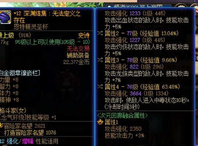 我伤害好低，5.0百亿伤害是怎么打出来的7
