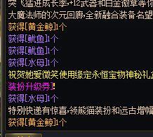 运气用在了奇怪的地方1