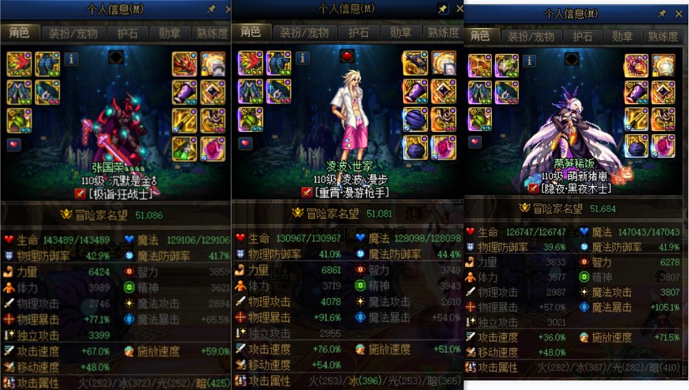 跨3A小团体招新1