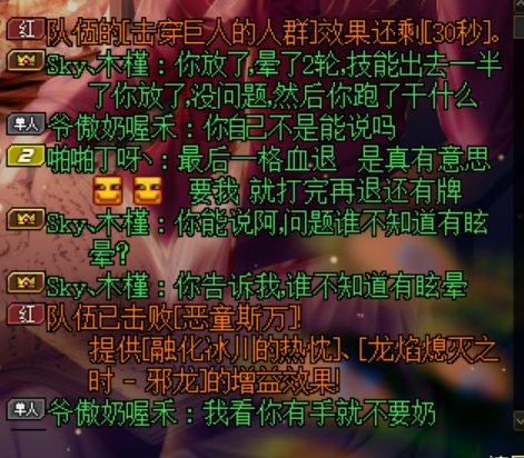跨五周天龙瘾再挂个人5